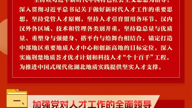 开局就给时间！惠特摩尔首节出战1分45秒 2罚1中得到1分1篮板